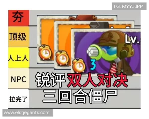 乌拉圭与埃及激战六回合精彩对决分析与赛后点评