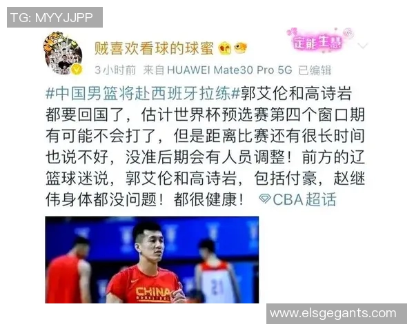 郭艾伦在篮球赛场的辉煌历程与未来展望分析