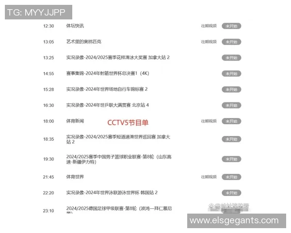 全面解析NBA赛程直播信息助你不错过每一场精彩比赛 全面解析NBA赛程直播信息助你不错过每一场精彩比赛